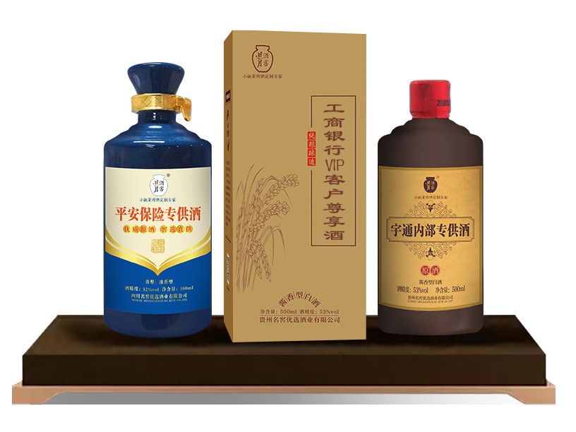 什么是"日月酒窖定制酒"?
